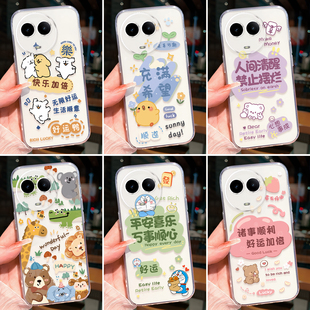 昊淘适用于realmev50s手机壳rmx3783男rmx3781草莓熊真我v50s保护套RMX3783涂鸦真我v50小清新RMX3781小新软