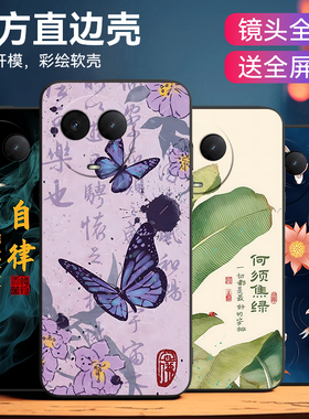 昊淘适用于realmev50彩绘rmx3783好看oppo真我v50s手机软壳。真我11x紫色RMX3783蝴蝶RealmeV50硅胶防摔外壳
