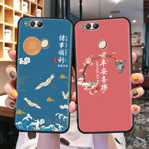 昊淘适用于荣耀7x时尚创意手机壳