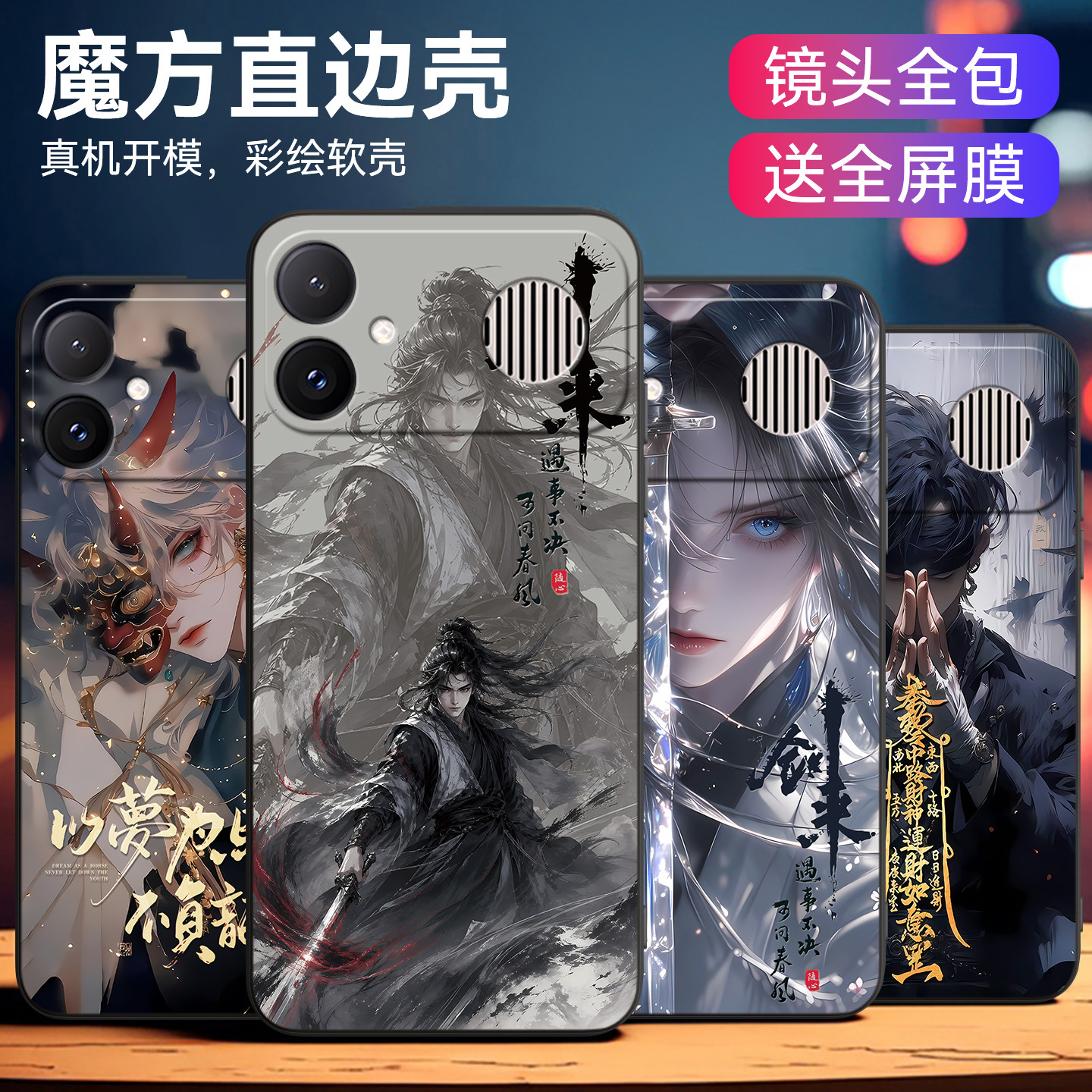 昊淘适用红米k90Max手机壳2604FRK1EC复古国潮redmi防摔k90max保护外壳hongmik90max简约大气k90max唯美气质