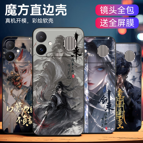 适用红米k90Max简约网红小众软套