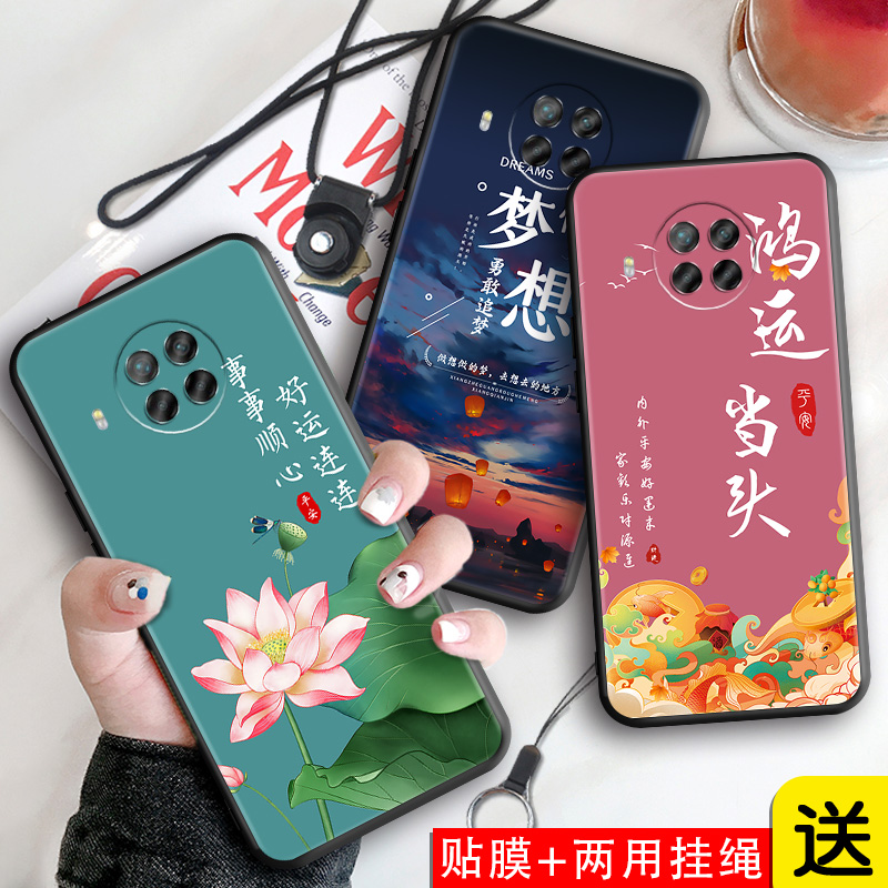 磨砂潮壳 防摔软套 送精美赠品
