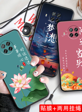 昊淘适用于红米Note9Pro手机壳软硅胶外壳redmi全包防摔学生保护套 note9pro个性卡通可爱M2007J17C创意时