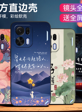 昊淘适用oppok15pro+时尚休闲PMG110艺术感K15pro+轻奢手机壳pmg110全网热销6.78寸轻国风opok15por+防摔软壳