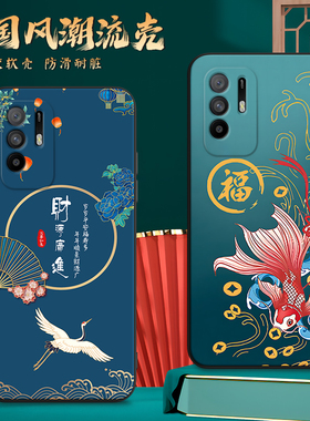 昊淘适用于oppoa95个性男女款opoa95新中式国风pelm00防摔外壳opo欧珀a95小众ins硅胶软外壳opopa95时尚大