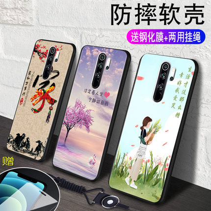 imobile适用于红米NOTE8PRO手机壳Redmi Note8pro男款M1906G7T保护套。送钢化膜红咪n0te8pr0彩绘外壳m1906g7