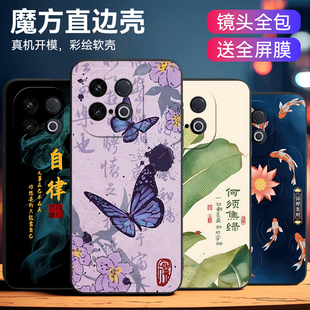 昊淘适用于vivoiqooz10turbo手机壳v2453a防摔V2452A动漫V2453A锦鲤v2452ga保护套V2452GA蝴蝶v2452a文字