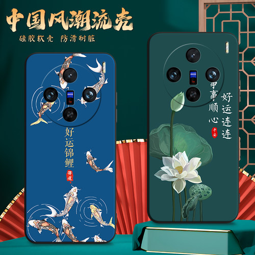 昊淘适用于vivox100古风手机壳