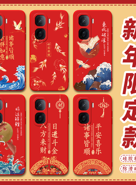 昊淘适用于vivoiqooneo10pro手机壳Iq00neol0pro保护套V2426A文字v2426a新款防摔ioqoNeo1opro秋冬超火软外壳