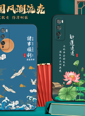 昊淘适用于华为畅享20pro文艺手机壳dvc-an00新款创意磨砂dvc-an20全包防摔软壳网红cxz保护套畅享2opro男