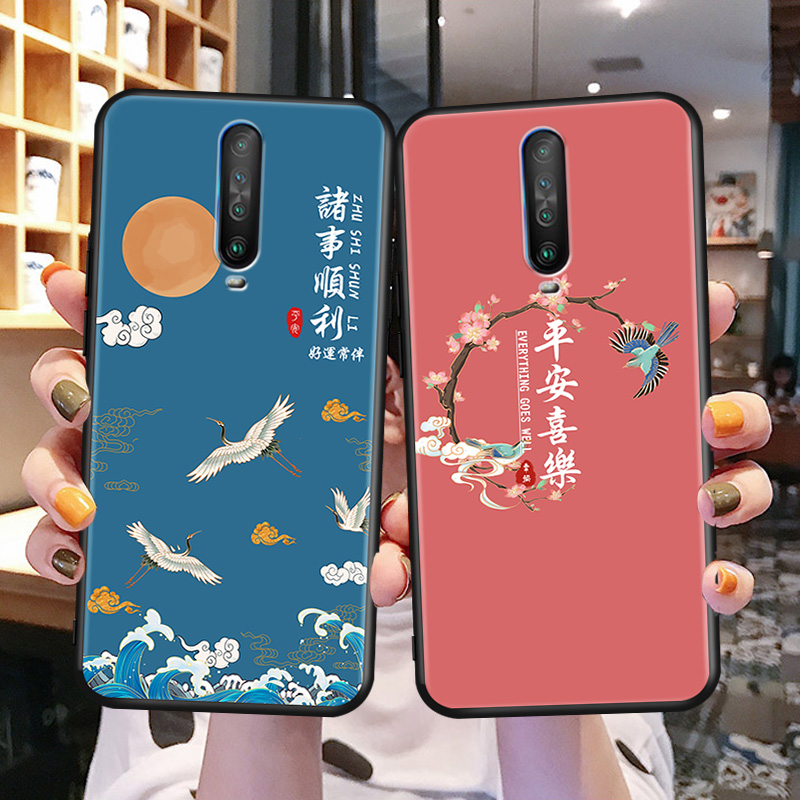 imobile适用于红米K30手机壳redmik305g国风喜乐M2001G7AE硅胶redme小米redmi保护套k3O5G网红red看30i创意ho