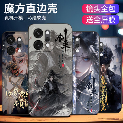 小众感适用opporeno14pro手机壳