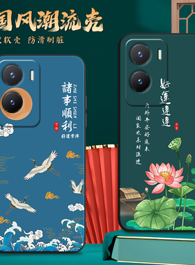 昊淘适用于vivoy35 5g手机壳viviy35软套vivy35硅胶vovoy35保护套vlvoy35新款复古voviy35防摔文艺v2230外壳