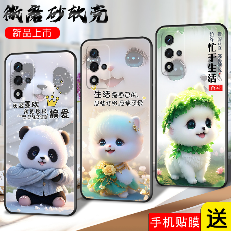 imobile适用于oppoa93s手机壳PFGM00萌系opa外壳0pp0a93s5g全包pfgmoo兔子学生壳保护套oppoa93s防摔网红壳时