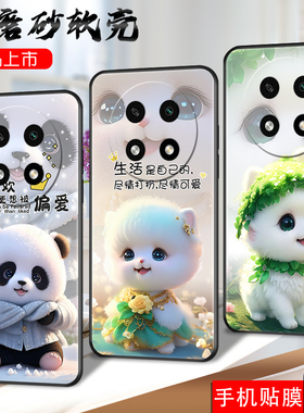 昊淘适用于oppoa2pro手机壳0pp0A2pr0保护套oopoΑ2pro超萌0ppoa2pro软壳欧珀a2pro卡通可爱PJG110外壳全