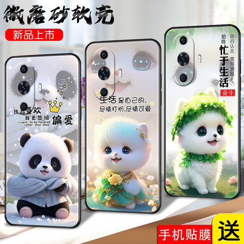昊淘适用于华为nova11超萌手机壳