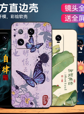 昊淘适用于小米13pro个性潮流2210132c手机壳。小迷13pro软硅胶Miui防摔设计mi13pro紫色蝴蝶Xiaomi13por