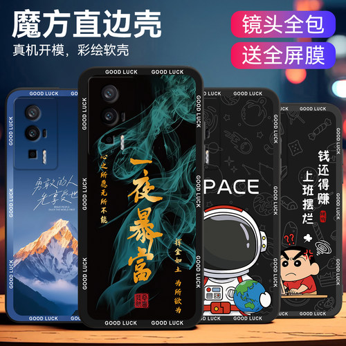 时尚文艺清新适用红米K60手机壳