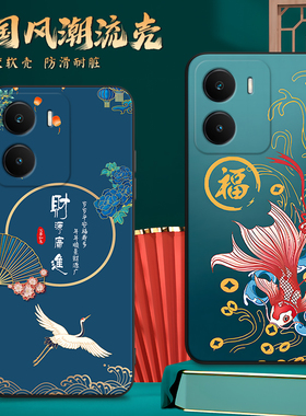 昊淘适用于vivoiqooz7i手机壳v2230ea唯美民族风y35防摔保护套y35m软硅胶y53t时尚新款外壳iqooz7i高级感v