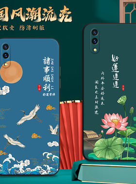 昊淘适用于vivox21手机壳vivox21前置解锁VIVOX21全包边男女款x21ud耐磨防摔vivox21uda屏幕指纹磨砂简约