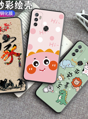 昊淘适用于OPPOA32手机壳0pp0a32送钢化膜PDVM00软硅胶opa32保护套pdvmoo防摔oppra外壳poopa女0ppoa欧珀o