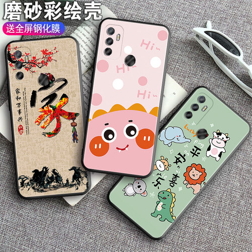 昊淘适用于OPPOA32卡通手机壳