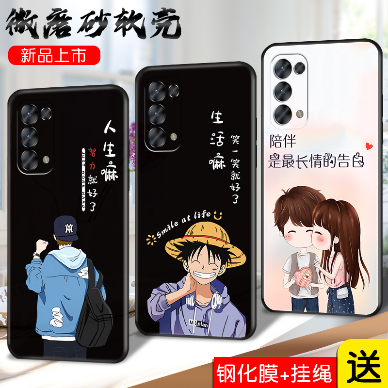 OPPORENO5Pro手机壳男女款5G全包边oppo reno5pro 5g硅胶手机套PDSM00小众ins潮牌pdsmoo网红2022年新款外壳 3C数码配件 手机保护套/壳 原图主图