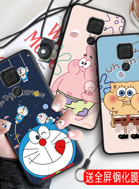 昊淘适用于华为Nova5Z 手机壳女款简约全包软硅胶防摔防磨Nova5iPro保护套男挂绳个性创意网红情侣可爱磨