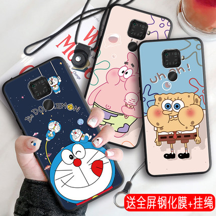 imobile适用于华为Nova5Z 手机壳女款简约全包软硅胶防摔防磨Nova5iPro保护套男挂绳个性创意网红情侣可爱磨