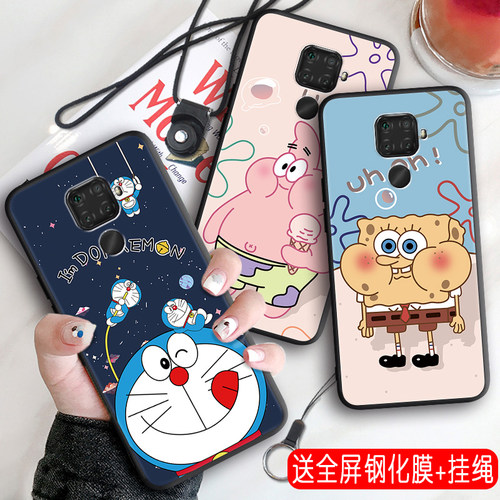 昊淘适用于华为Nova5Z手机外壳