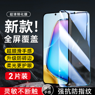 昊淘适用于vivoy200i钢化膜v2354a专用高清V2353DA防摔v2353da手机膜V2354A屏幕保护膜y200t手机贴膜防爆