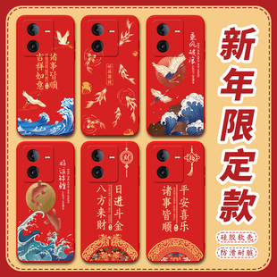 昊淘适用于vivoiqooz8x手机壳Voz8x平安喜乐Iqqoz8x卡通小马ioqoz8x保护套2312A巨好看v2312a发财y78t彩绘潮