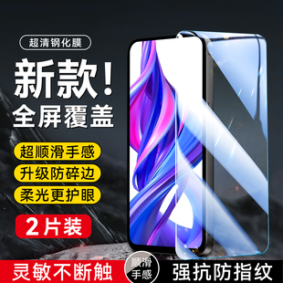 昊淘适用于荣耀9x钢化膜6.5寸手机贴膜HLKTL00专用高清hlk AL00屏贴honor保护莫 al00不碎边荣誉x9贴膜HLK