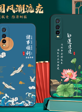 昊淘适用于vivoy70t硅胶手机壳vivoy7ot新款防摔viovy7Ot创意保护套vovo复古voivy70t耐磨软壳y70t时尚ins