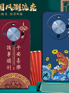 昊淘适用于hi畅享70plus时尚吸睛huawei手机软壳jey-an00防摔Hi畅享70plus经典复古JEY-AN00文字创意后壳