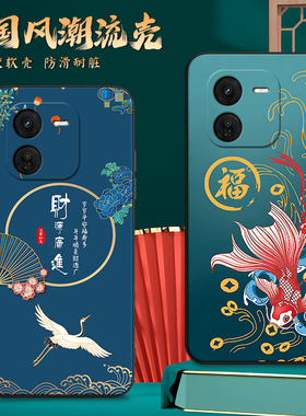 昊淘适用于vivoY37Pro黑边手机外壳 vivoy37pro全包边彩绘v2354a卡通文字iqooz9x保护套 v2353a液态硅胶手