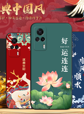 昊淘适用于vivos9e手机壳。维沃S九e生财vivis九E直边vovis9e保护套v2048a软viv09e日常V2048A高级感红色防摔