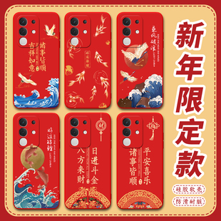 昊淘适用于vivoiqooz10x手机壳voz10x网红Iq00Z1ox保护套Ipooz10x高级感ioqoz10×创意马年VovoiqqoZ10x颜控