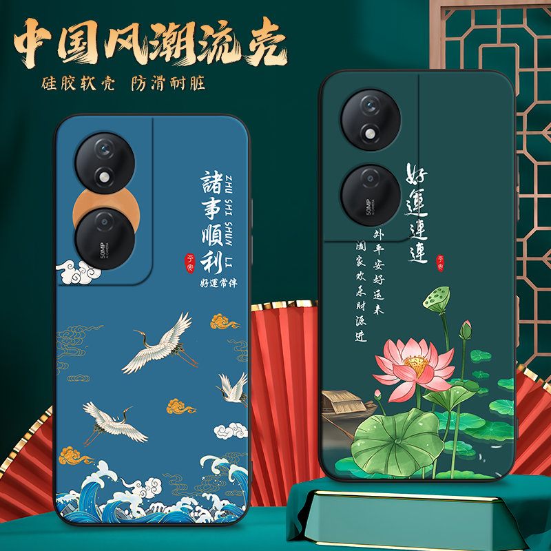 imobile适用于荣耀play8t手机壳huawei简约新款honorplay8t网红clk-an00国风创意。荣耀畅玩50plus复古ryplay