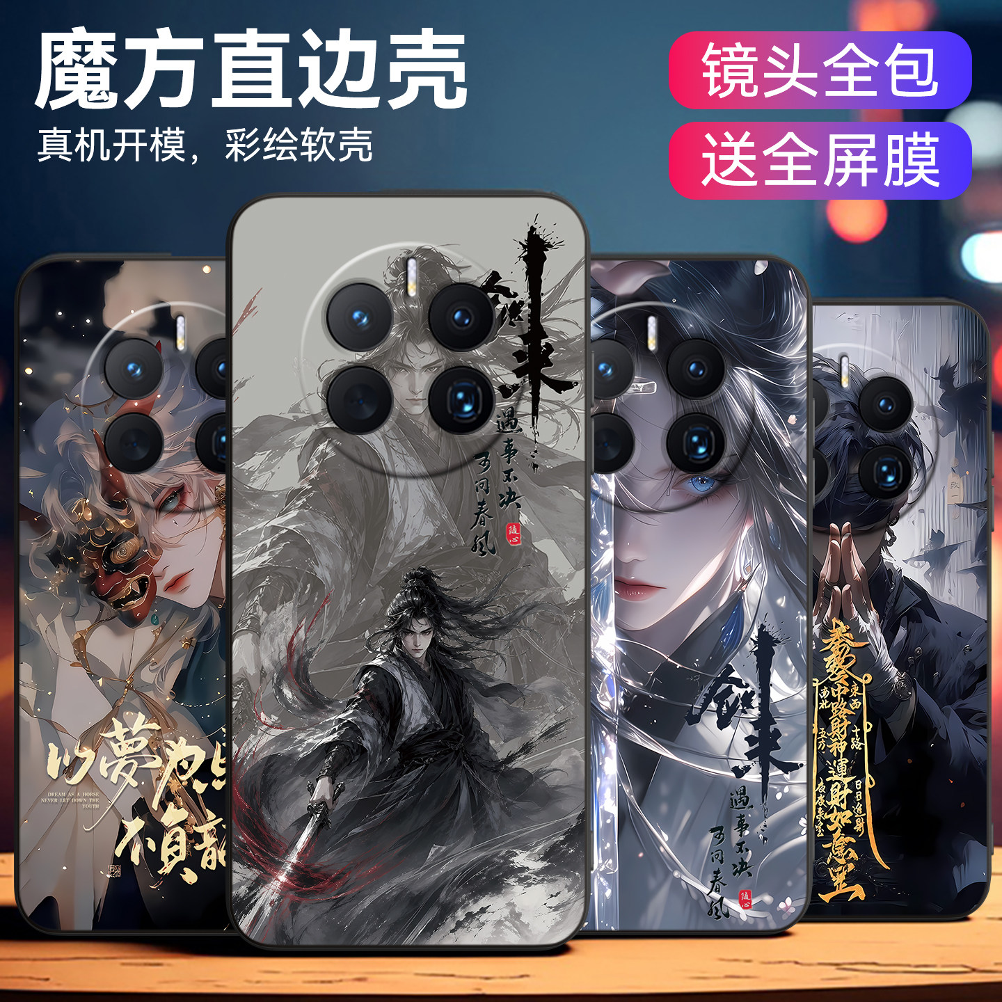 昊淘适用华为mate50手机壳CET-AL00创意cet-al00新款meta50防摔麦特5O简约大气mete50潮酷m50动漫meite50外壳