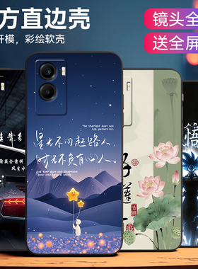 昊淘适用于vivoY72t手机壳viovy72t卡通v2164a防摔V2164A保护套y55s财福双至。VIVO发财被爱vicoy72t节日氛围