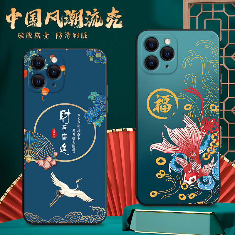 imobile适用于苹果12pro新款手机壳a2408时尚大方iphone12pro中式复古。爱疯12pro全包防摔pg12pro超火apple