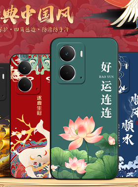 昊淘适用于realme14高颜值外观rmx5075复古风oppo真我14手机外壳realmeNeo7x直边rmx5071防摔RMX5075保护软套