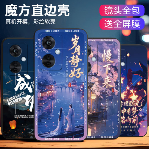 唯美古风创意适用oppok11x手机壳
