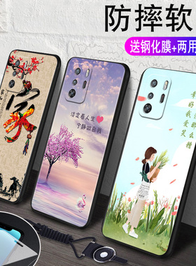 昊淘适用于红米NOTE10Pro 5G手机壳Redmi Note10pro软外壳。送钢化膜hm Note10pro0保护套红咪n0te1opr0防