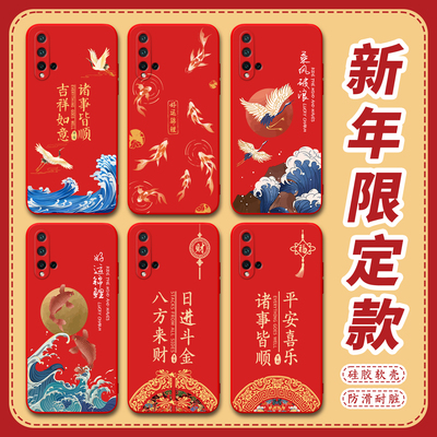 适用于华为nova5气质女神手机壳