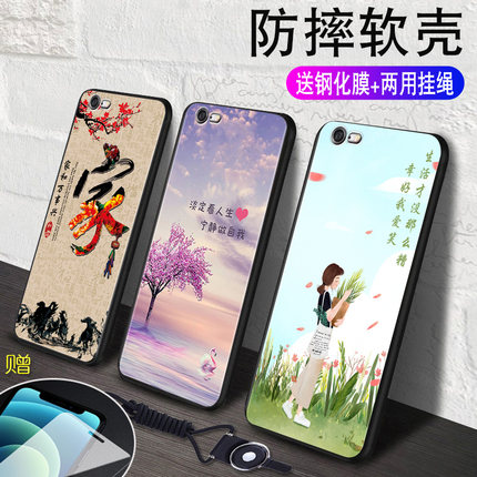 适用苹果6Plus手机壳iphone6plus软pingg6spius磨砂a1524送前膜。保护套iph0ne6plus外壳萍果6sPlus简约i6sp