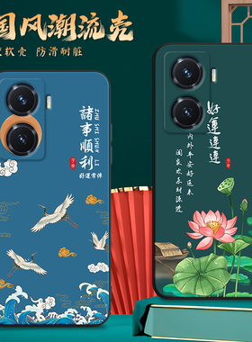 昊淘适用于vivoy77手机壳v2219a时尚新款viv0y77国潮风viovy77妈妈用voivy77网红viuoy77保护套v1v0y77小