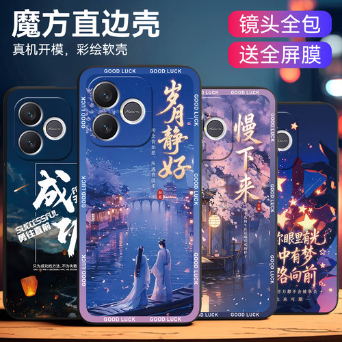 适用于荣耀play11plus手机壳梦幻