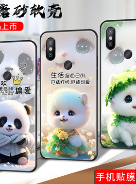 昊淘适用于小米8手机壳xiaomi 8硅胶软。超萌全包m18防摔m1803e1a男女MIUI 8网红动物Mi8保护套m1803e1t学